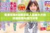 免费观看B站精彩真人直播大片的详细指南与技巧分享