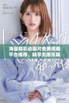 海量精彩动画片免费观看平台推荐，畅享无限乐趣