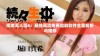 探索无人区6：最佳高清免费追剧软件全面解析与推荐