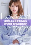 探索贵金属投资平台的优势与风险 如何选择合适的投资途径