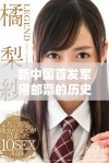 新中国首发军用邮票的历史背景与意义解读