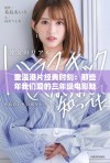 重温港片经典时刻：那些年我们爱的三年级电影魅力篇章