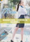 四虎影音平台解密：让你尽享热门影视资源的秘诀