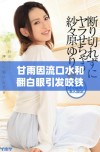 甘雨因流口水和翻白眼引发咬铁球的趣味故事