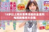 18岁以上观众免费观看的全系列电视剧推荐大合集