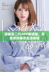 探秘富二代APP解锁版，开启你的奢华生活体验