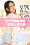 如何在jmcomic2官网上成功安装并开始使用漫画下载工具