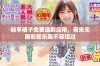 畅享橘子免费追剧应用，带来无限影视乐趣不容错过