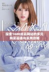 探索1688成品网站的多元购买渠道与实用攻略