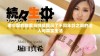 老少配的甜蜜与挑战揭示了不同年龄之间的迷人与真实生活