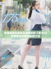 免费观看完整版高清电视剧《妻子6》的新篇章与精彩剧情介绍