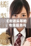 《走进头等舱：专属服务与奢华体验的全面解析》