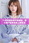 T+浏览器全新升级体验，助力用户畅享高效上网生活