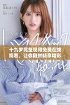十九岁完整视频免费在线观看，让你随时畅享精彩内容
