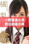 一部直击心灵的日剧揭示两扇门背后的秘密与挑战