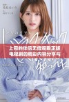 上司的伴侣无偿观看正版电视剧的精彩内容分享与讨论