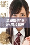 免费提供100%胸片曝光服务，确保无病毒安全保障