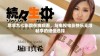 尽享九七影院在线观看，与电视电影快乐无限畅享的绝佳选择