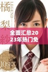 全面汇总2023年热门免费的黄金网站和应用推荐清单