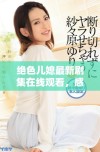 绝色儿媳最新剧集在线观看，感受家庭与情感的交织之美