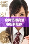 全网热播高清电视剧推荐，让你轻松享受畅快观影体验