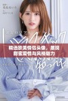精选欧美情侣头像，展现甜蜜爱情与风格魅力