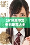 2019年中文电影推荐大全，精彩绝伦免费观看平台解析