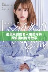 逃离束缚的女人用勇气书写偷渡的传奇故事