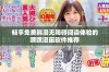 畅享免费韩漫无障碍阅读体验的嘿嘿漫画软件推荐