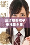 高清观看桔子电视剧全集，让你尽享精彩剧情与感人时刻