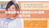 外国玩家与大姐姐的CSGO游戏技巧分享