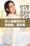 双人插画创作过程揭秘，真实表达艺术情感与创意交融