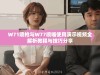 W71喷枪与W77喷嘴使用演示视频全解析教程与技巧分享