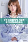 尽情享受韩剧萝卜大全的精彩剧情与角色魅力