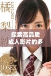 探索高品质成人影片的多样选择与精彩体验