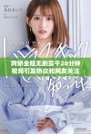 阿娇全程无删实干20分钟视频引发热议和网友关注