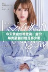今天黄金价格查询：金价每克最新行情是多少呢