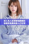深入无人区探秘短剧精彩回顾及免费观看入口分享