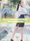 JMComic2最新版本安装包全面升级，畅享无缝漫画阅读体验
