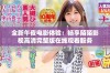全新午夜电影体验：畅享陌陌影视高清完整版在线观看服务