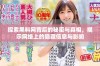 探索黑料网背后的秘密与真相，揭示网络上的隐藏信息与影响
