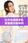 红外光谱技术在官能团识别中的应用与波峰解析方法