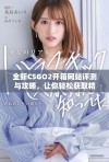 全新CSGO2开箱网站评测与攻略，让你轻松获取精彩游戏道具