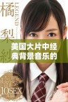 美国大片中经典背景音乐的魅力与影响分析