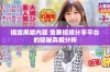 揭露黑暗内幕 免费视频分享平台的隐秘真相分析