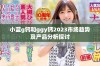 小蓝g钙和ggy钙2023市场趋势及产品分析探讨