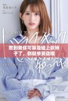 惹到我你可算是碰上软柿子了，别轻举妄动哦