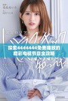探索4444444免费播放的精彩电视节目全攻略