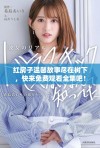 红房子温馨故事尽在树下，快来免费观看全集吧！