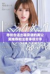 寻找合适出租房源的两公寓推荐和注意事项分享